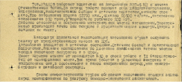 other-soldiers-files/screenshot_3_11.png