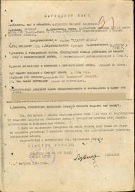 other-soldiers-files/skachannye_fayly_3_46.jpg