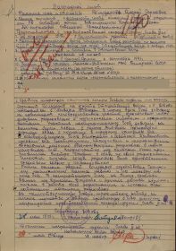 other-soldiers-files/skachannye_fayly_3_52.jpg