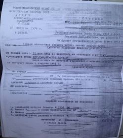 other-soldiers-files/risunok4_103.jpg