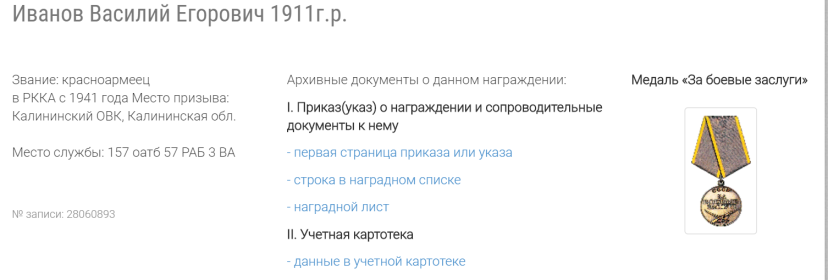 other-soldiers-files/screenshot_1_15.png