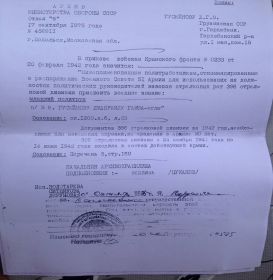 other-soldiers-files/risunok3_136.jpg