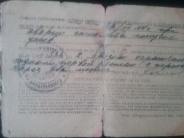 other-soldiers-files/20170505_2022141.jpg