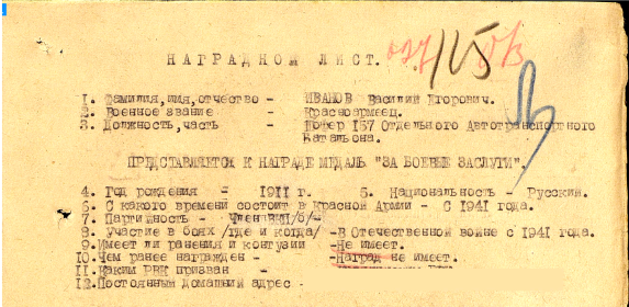 other-soldiers-files/screenshot_7_5.png