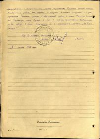other-soldiers-files/parhomb.jpg