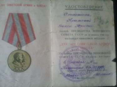 other-soldiers-files/20170505_2029331.jpg