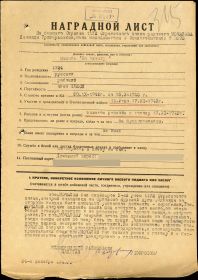 other-soldiers-files/medal_za_otvagu_deda_leni.jpg