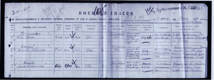 other-soldiers-files/image_5191.jpg