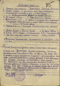 other-soldiers-files/dmitrenko_grigoriy3.jpg