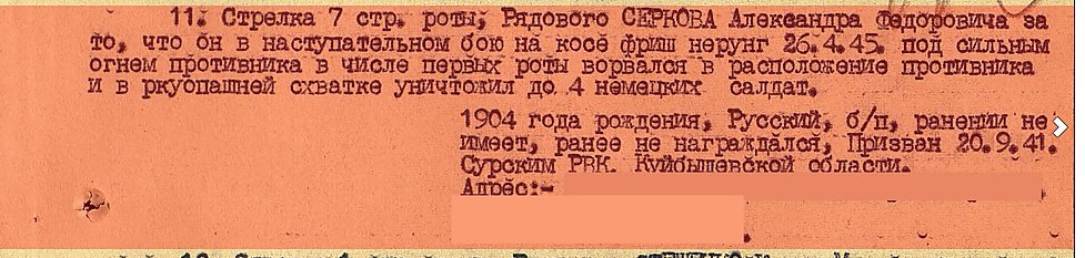 other-soldiers-files/1_2220.jpg