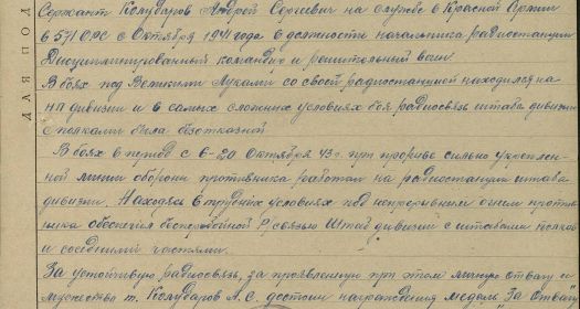 other-soldiers-files/filterimage_1_1294.jpg