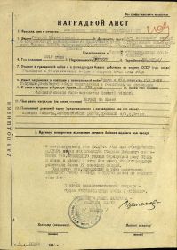 other-soldiers-files/zagruzheno_1_32.jpg