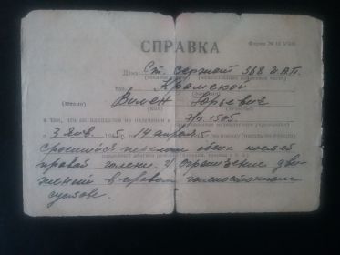 other-soldiers-files/20170505_2020261.jpg