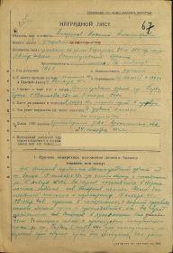 other-soldiers-files/filterimage_2641.jpg