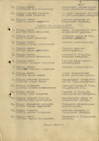 other-soldiers-files/dmitrenko_grigoriy2.jpg