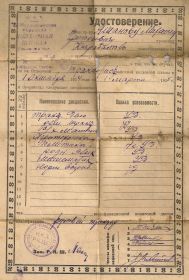 other-soldiers-files/skanirovanie0011_55.jpg