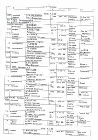other-soldiers-files/skachannye_fayly_239.jpg