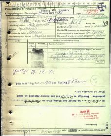 other-soldiers-files/zagruzheno_69.jpg