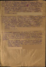 other-soldiers-files/zagruzhennoe_4_10.jpg