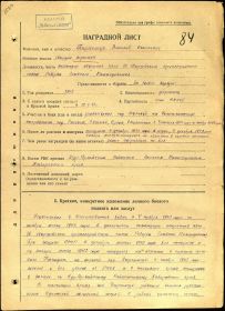 other-soldiers-files/parhom0.jpg