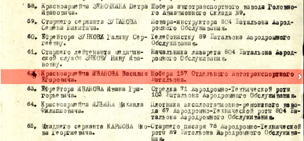 other-soldiers-files/screenshot_4_9.png