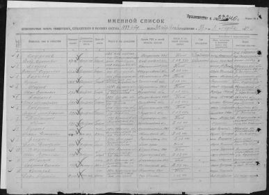 other-soldiers-files/1_2185.jpg