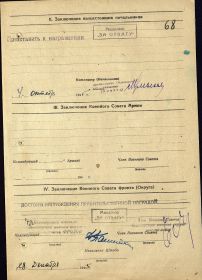 other-soldiers-files/filterimage_2_659.jpg