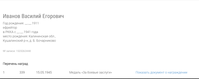 other-soldiers-files/screenshot_8.png