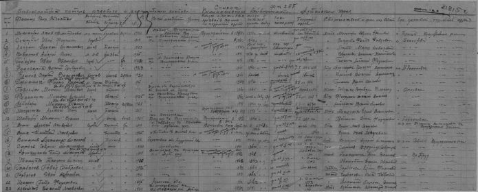 other-soldiers-files/filterimage_1_1165.jpg