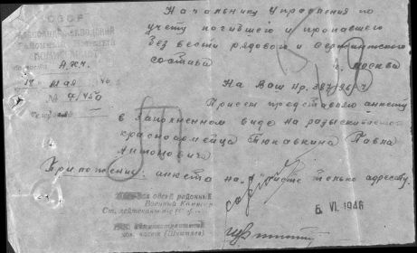other-soldiers-files/fullimage_1568.jpg