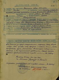 other-soldiers-files/skachannye_fayly_241.jpg