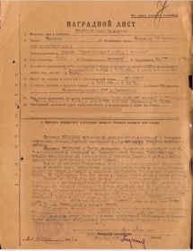 other-soldiers-files/orden_vov_1_st_zubrilin.jpg