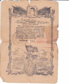 other-soldiers-files/img_290.jpg