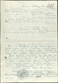 other-soldiers-files/nagradnoy_list_orden_krasnoy_zvezdy_36.jpg