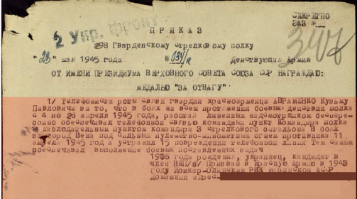 other-soldiers-files/skrinshot_2016-05-11_00.20.26.png
