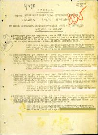 other-soldiers-files/filterimage_2678.jpg