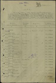 other-soldiers-files/00000245.jpg