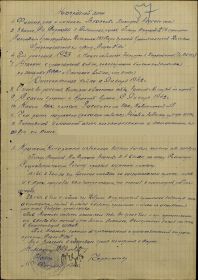 other-soldiers-files/filterimage_2719.jpg