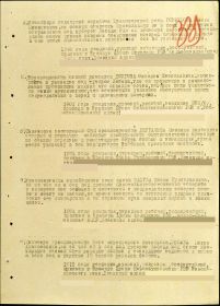 other-soldiers-files/filterimage_4_214.jpg