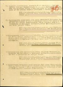 other-soldiers-files/filterimage_8_31.jpg