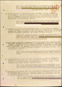 other-soldiers-files/filterimage_2_672.jpg