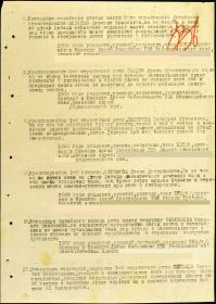 other-soldiers-files/filterimage_1_1193.jpg