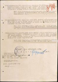 other-soldiers-files/filterimage_9_20.jpg
