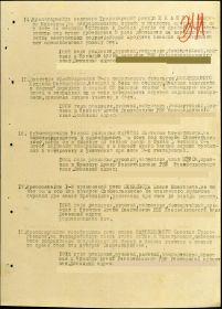 other-soldiers-files/filterimage_6_63.jpg