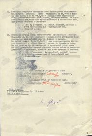 other-soldiers-files/medal_za_boevye_zaslugi_50.jpg