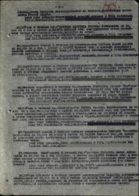 other-soldiers-files/00000263.jpg