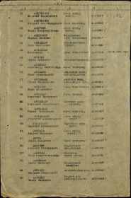 other-soldiers-files/00000134_0.jpg