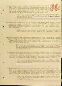 other-soldiers-files/filterimage_7_43.jpg