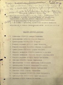 other-soldiers-files/orden_krasnogo_znameni_19.jpg