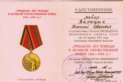 other-soldiers-files/1-2_12.jpg